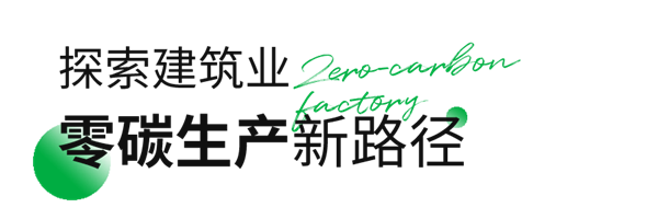 小标题1.png