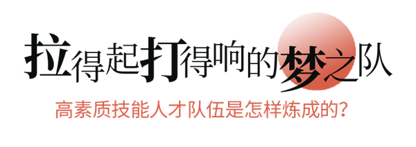 小标题-3.png